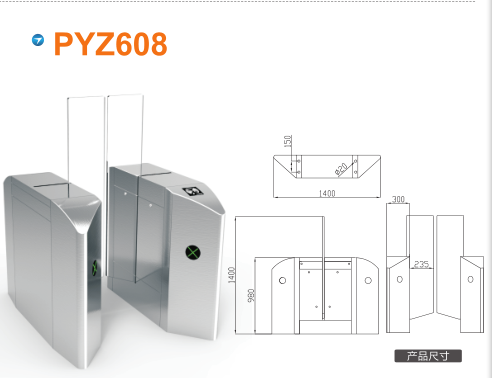 郴州平移闸PYZ608